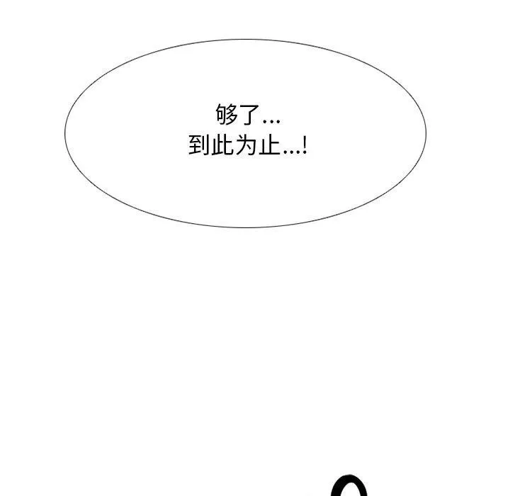 129 第87页