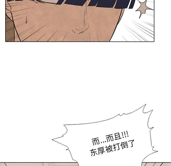 129 第111页
