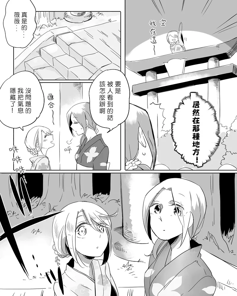 第10话 第11页