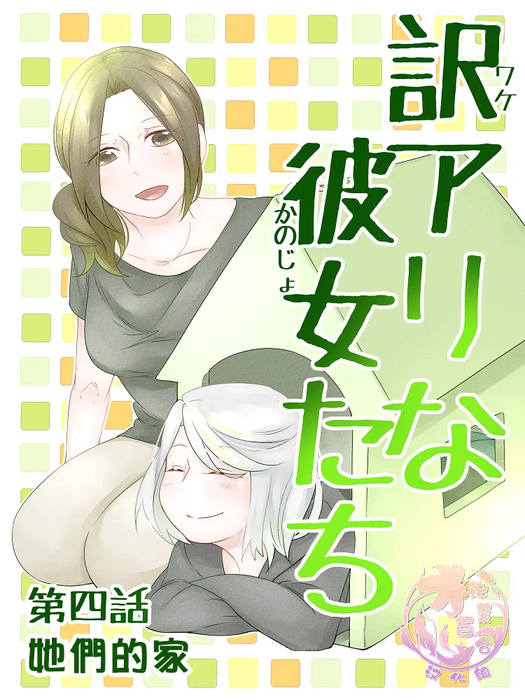 第4话 第1页