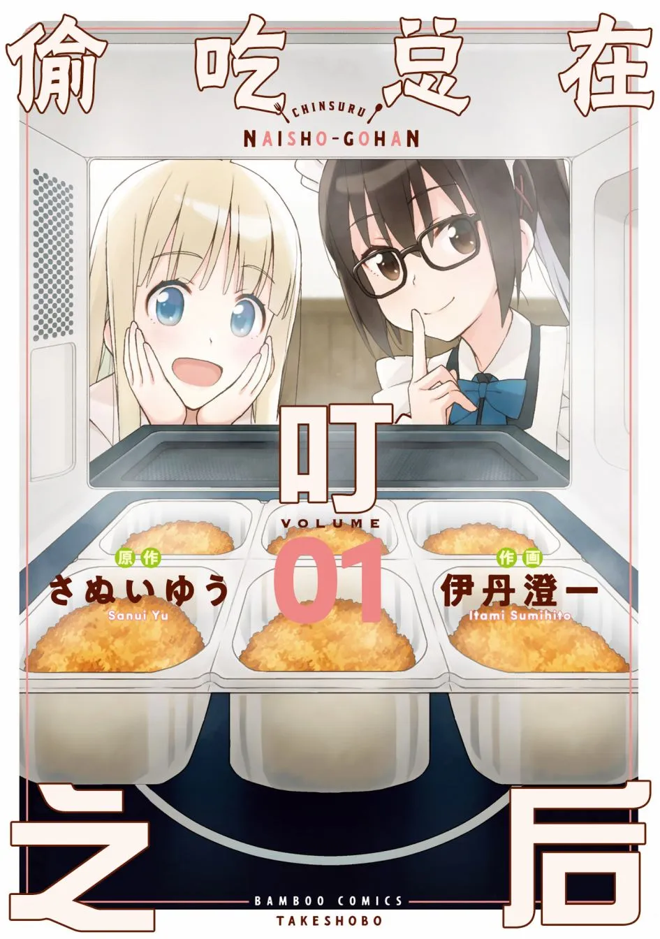 番外02 第2页