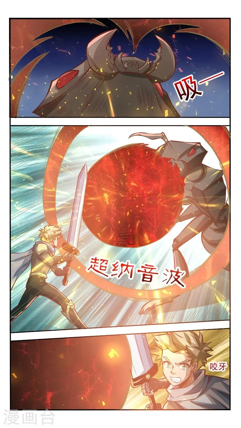 第8话 第5页