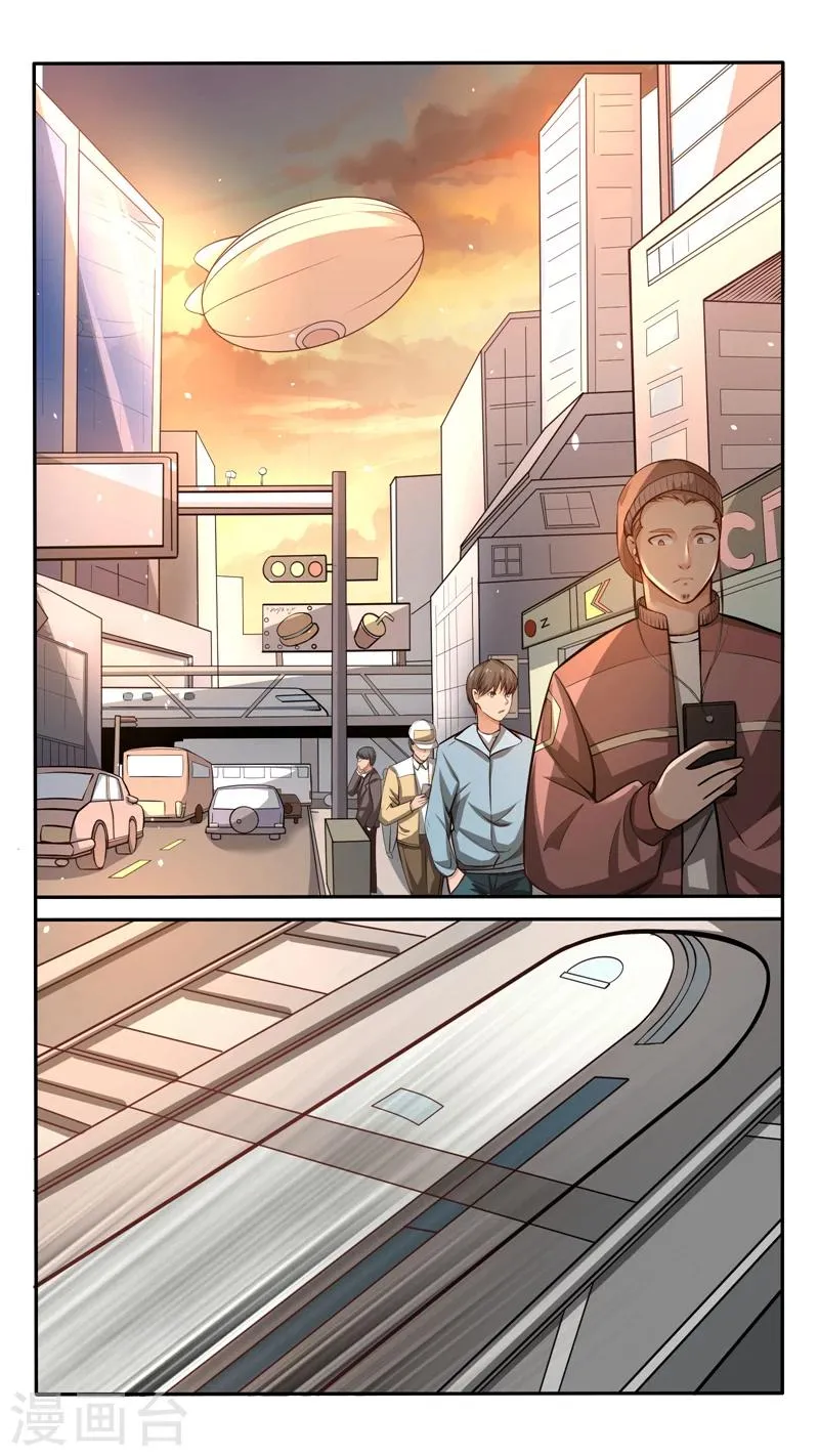 第37话 第1页