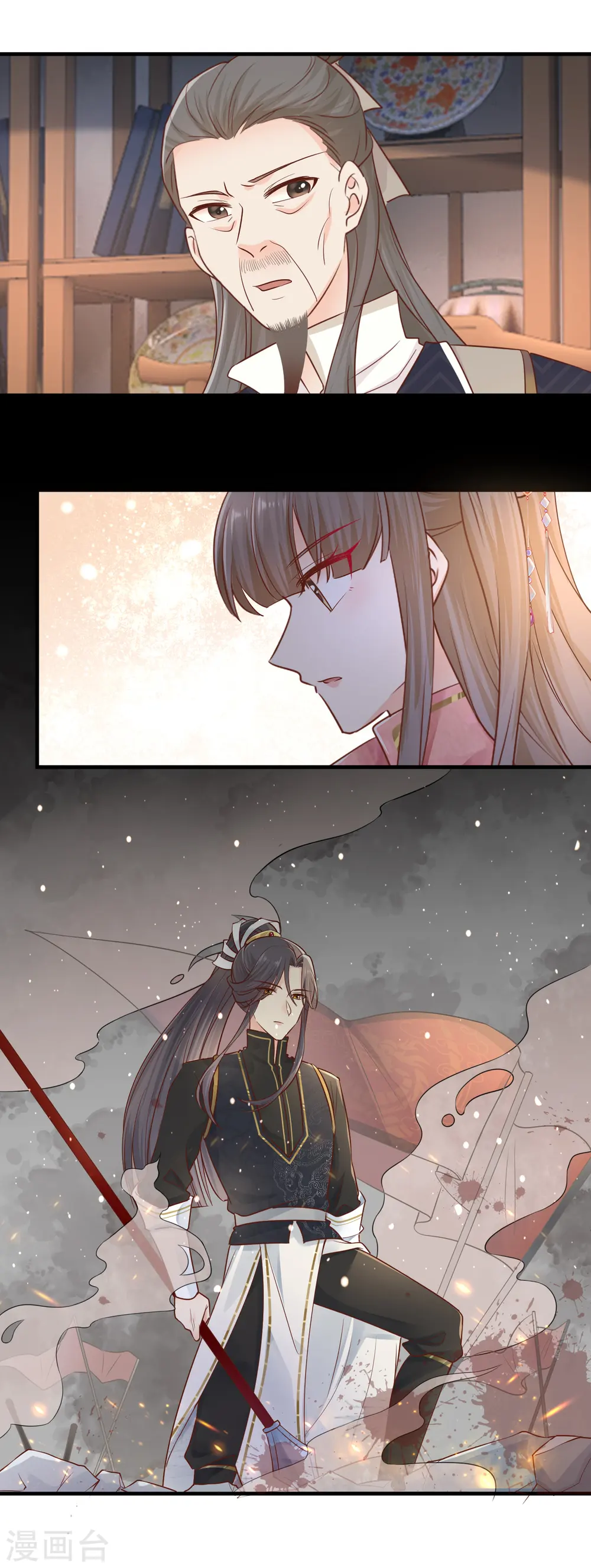 第38话 沐雪柔流产？！ 第12页