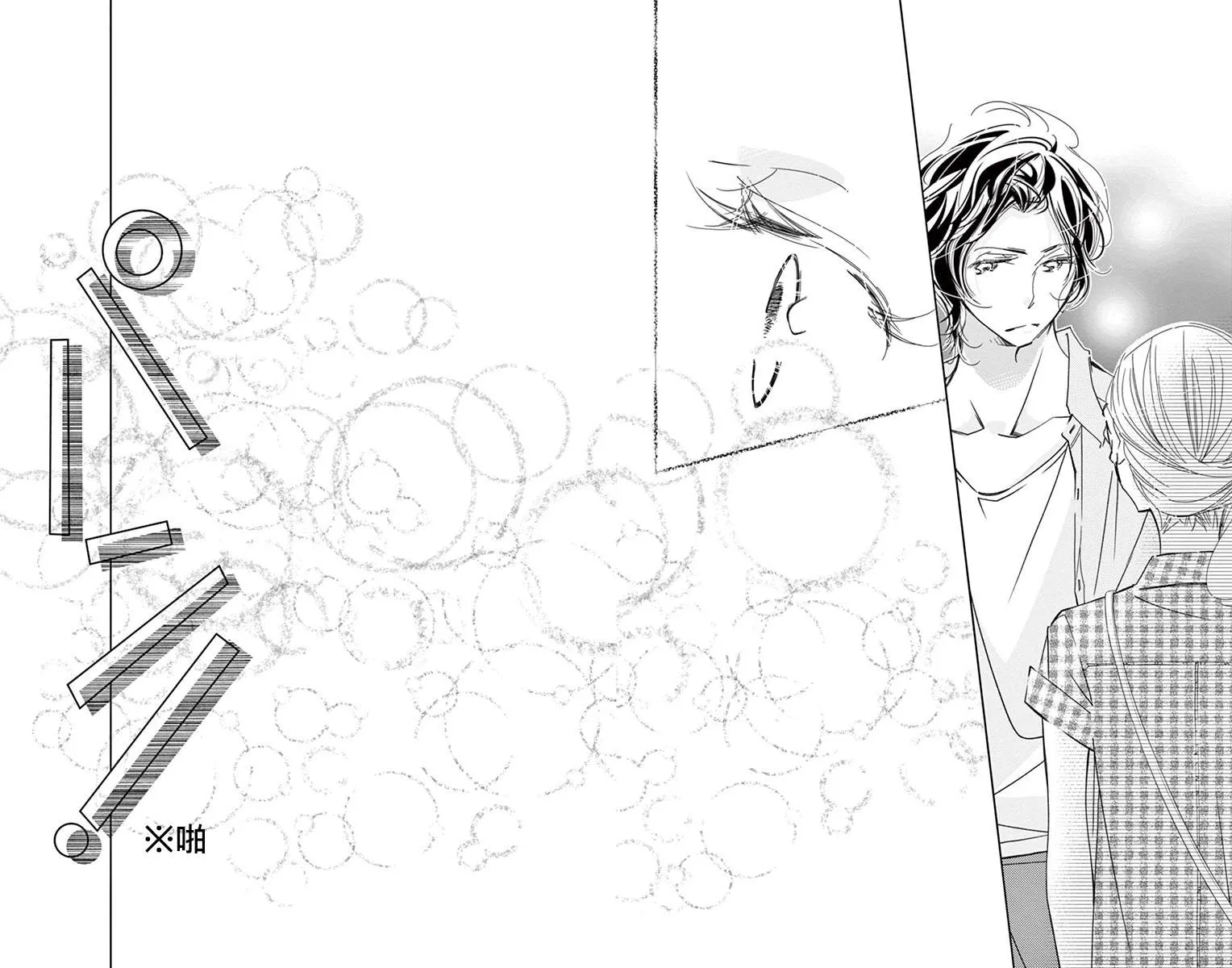 第7话 第18页