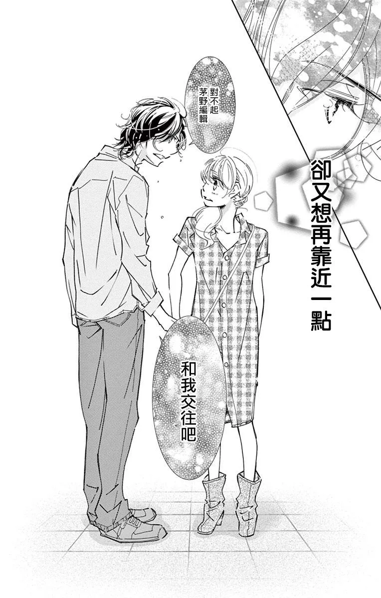 第7话 第29页