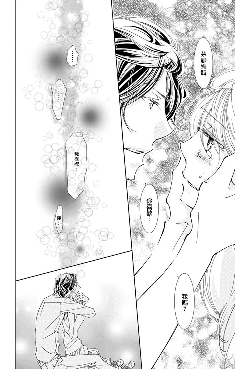 第6话 第35页