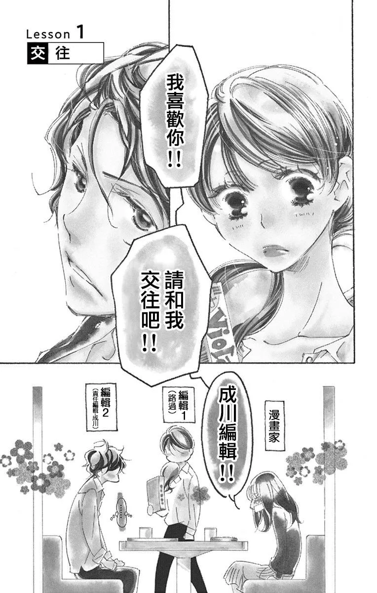 1 第5页