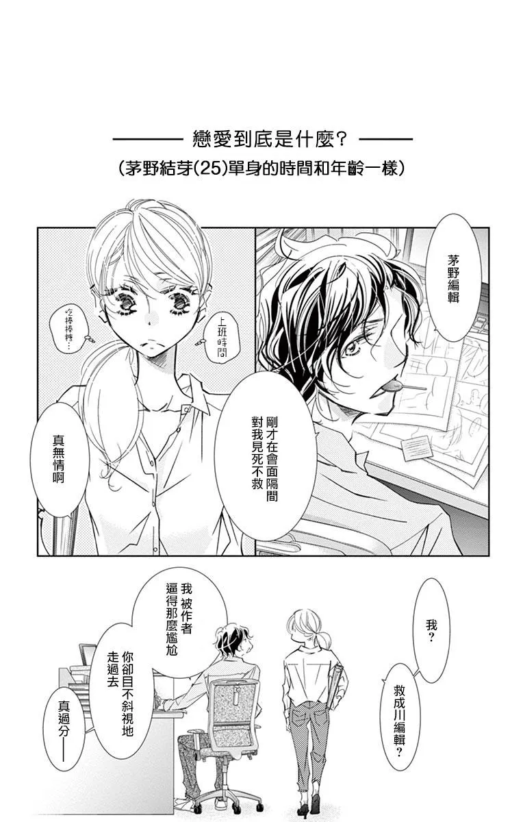 1 第8页