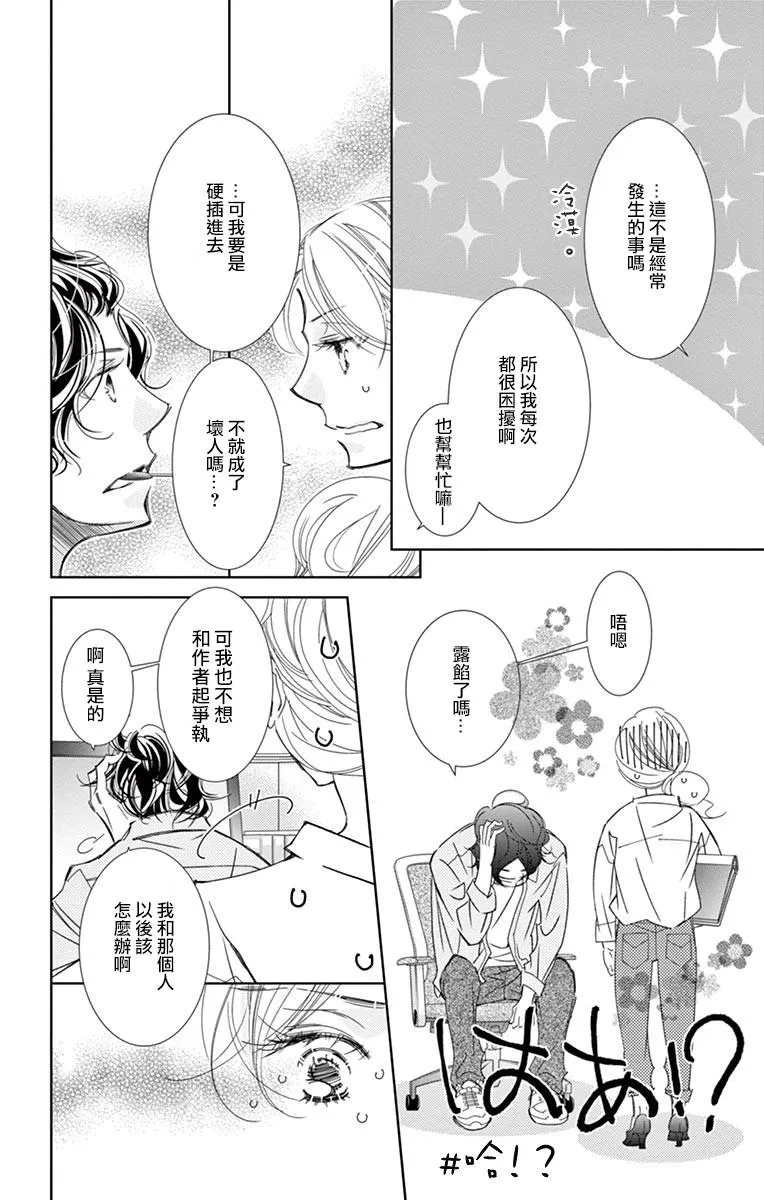 1 第9页