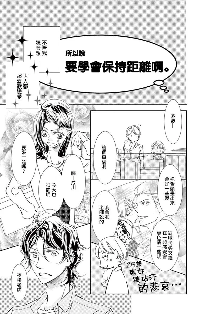 1 第10页