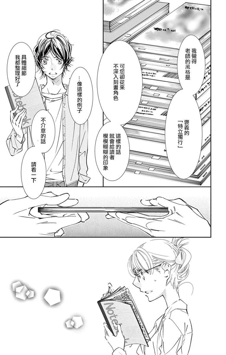 1 第28页