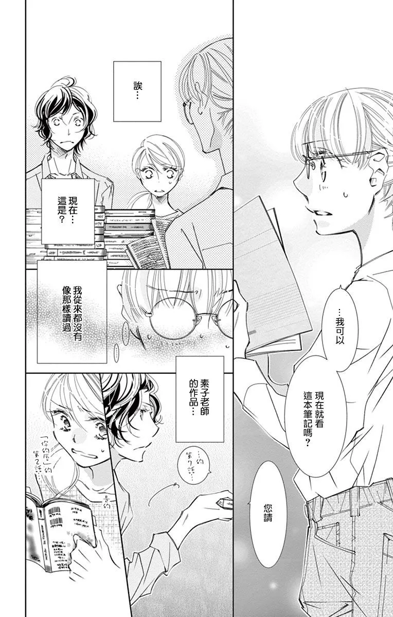 1 第29页