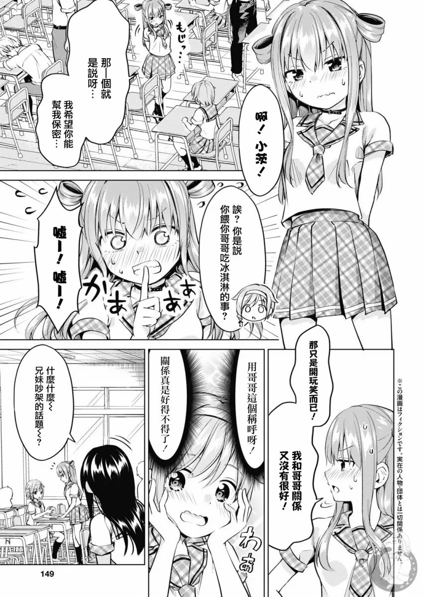 第5话 第4页