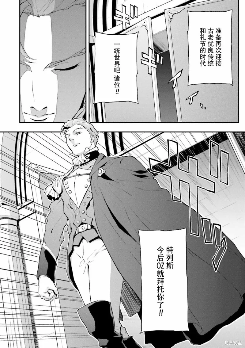第40话 第16页