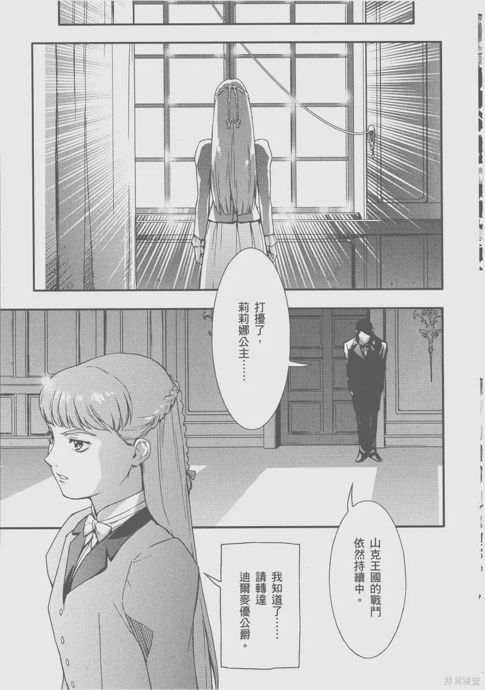 第11卷 第49页