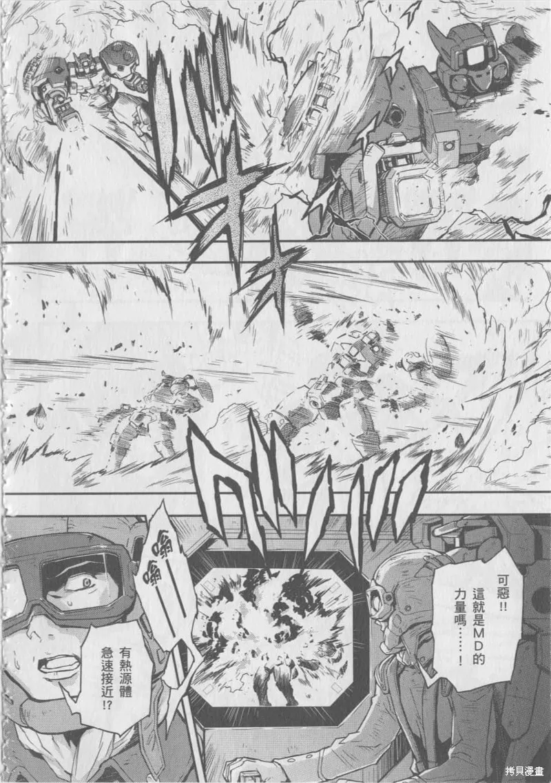 第09卷 第128页