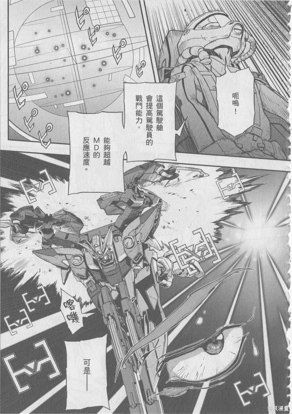第08卷 第73页