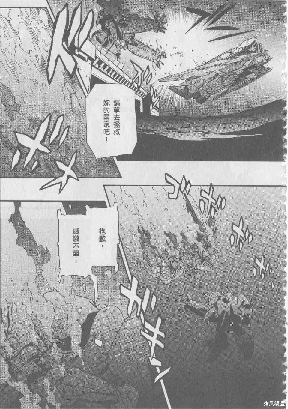 第08卷 第97页