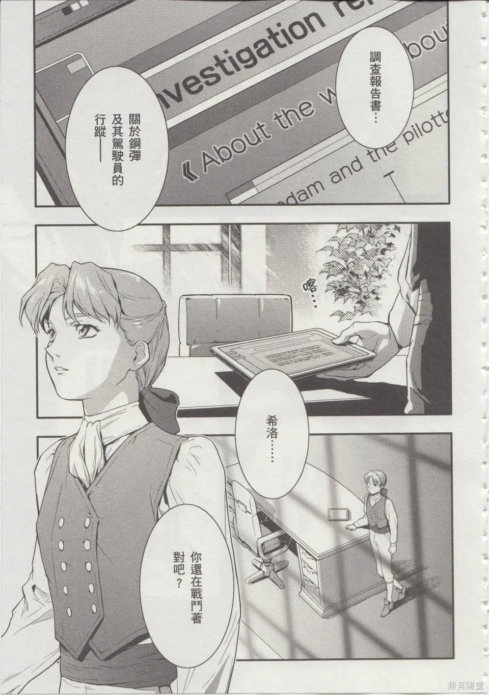 第07卷 第118页