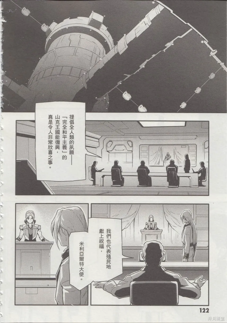 第07卷 第127页