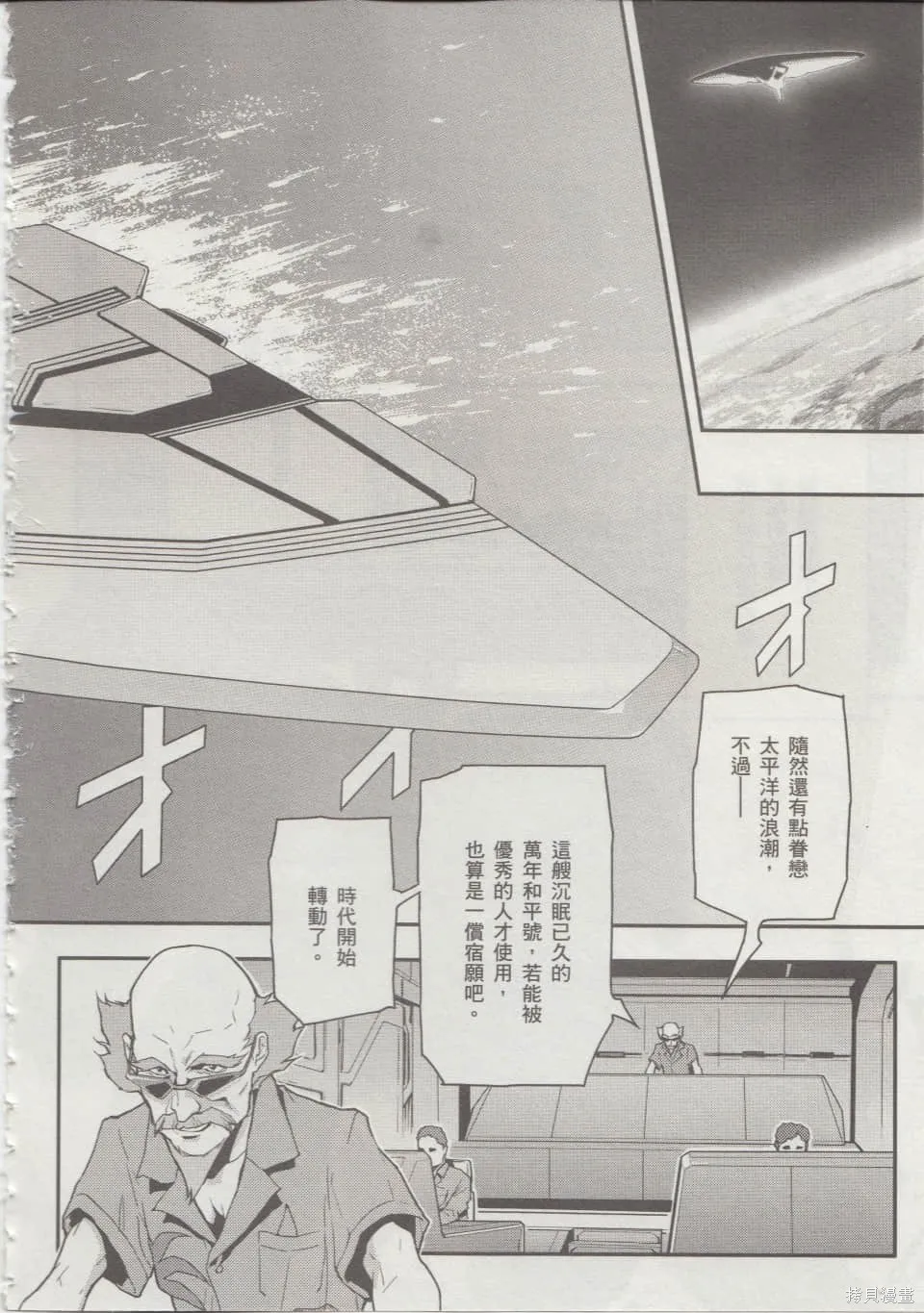 第07卷 第133页