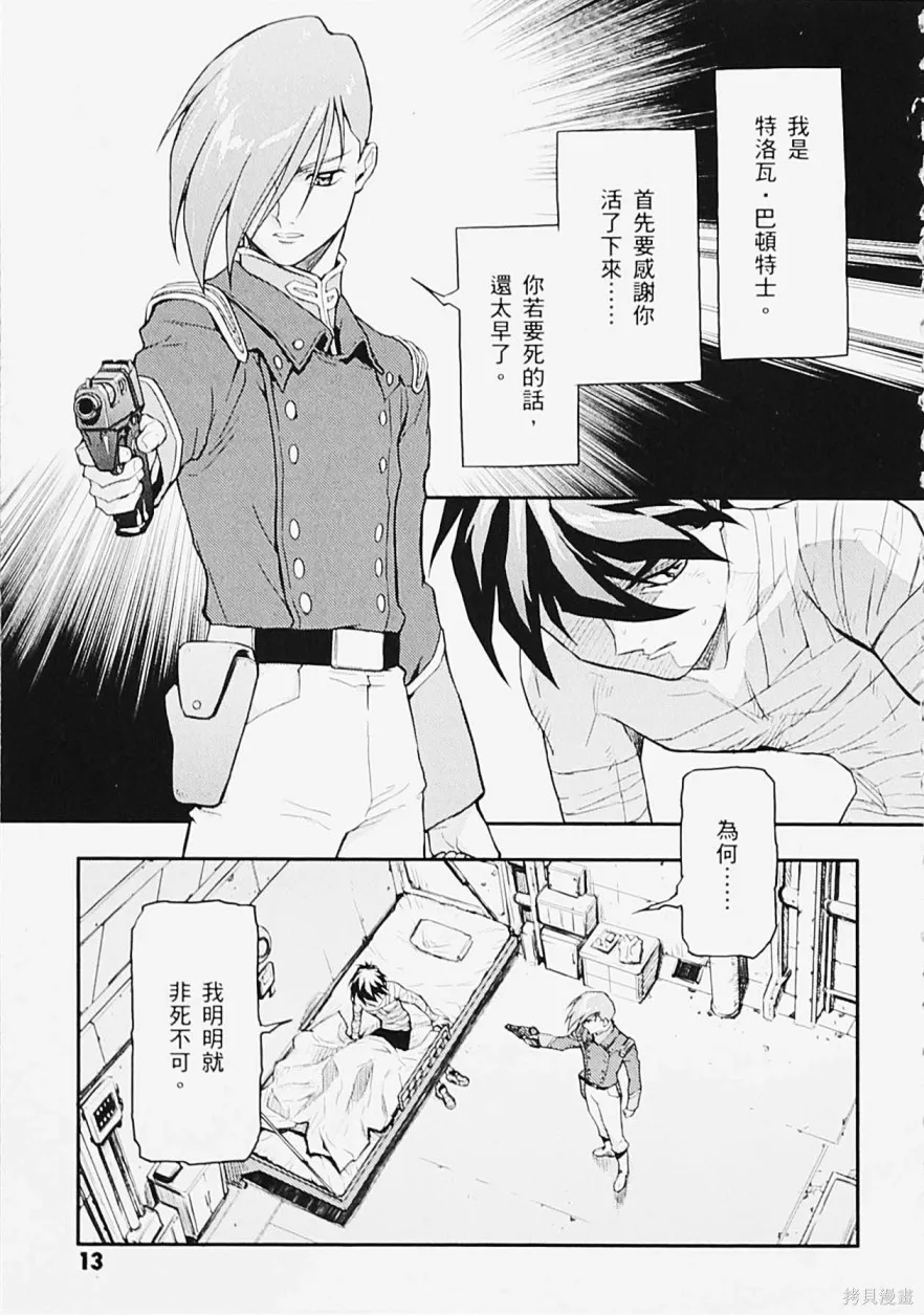 第05卷 第13页
