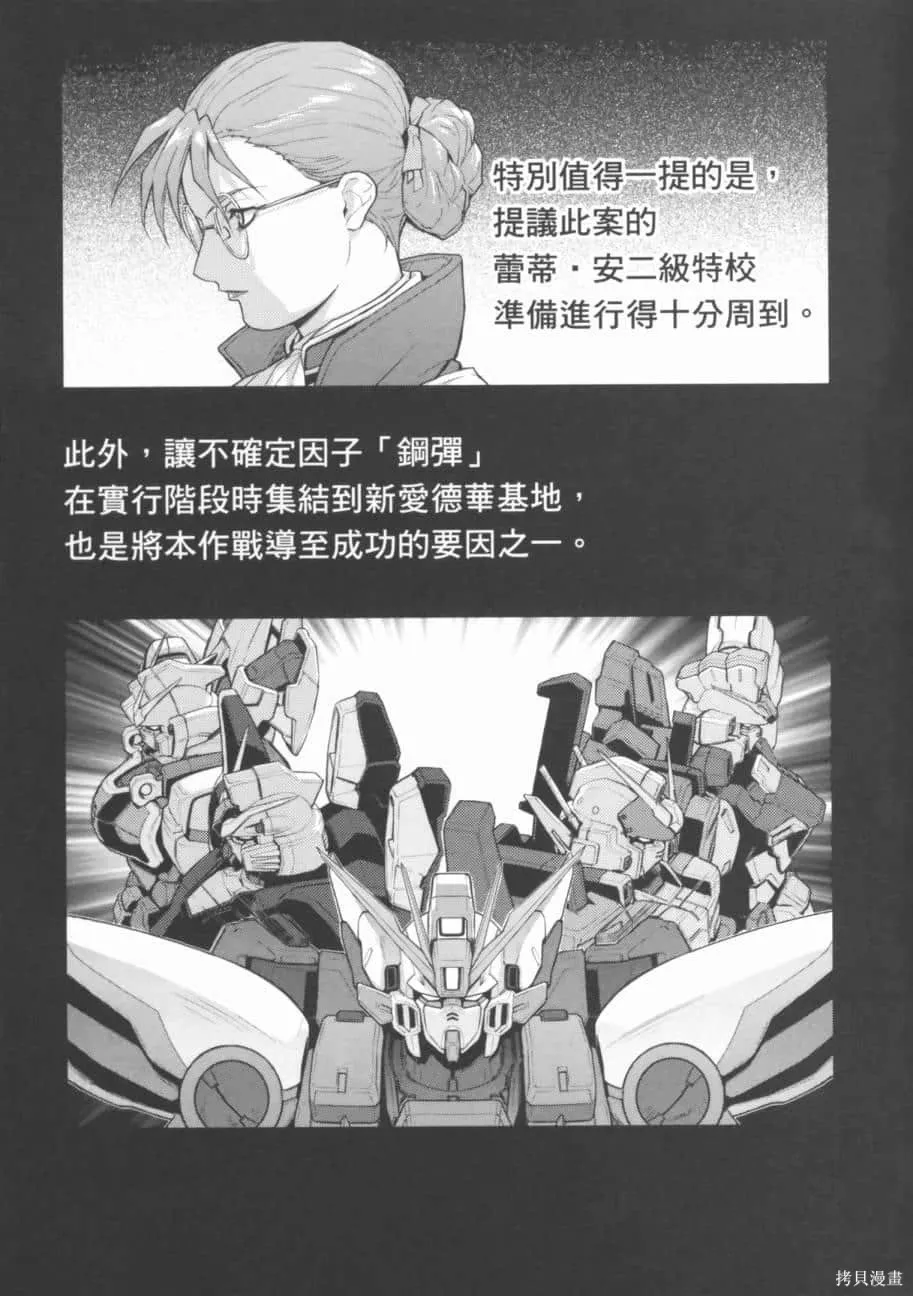 第03卷 第19页