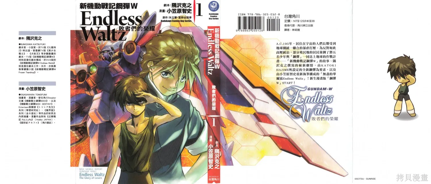 第01卷 第1页