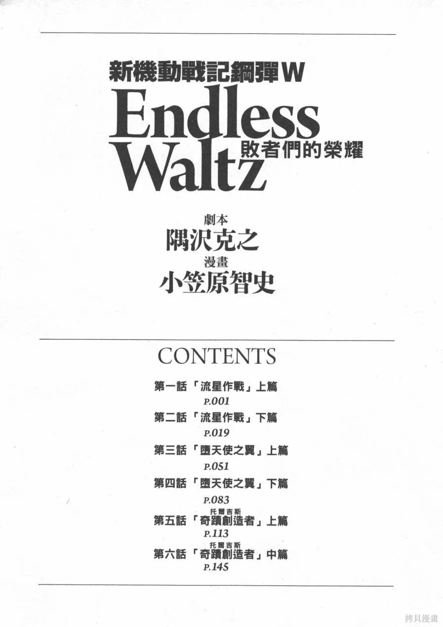 第01卷 第3页