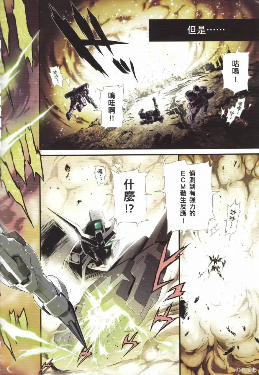 第01卷 第6页