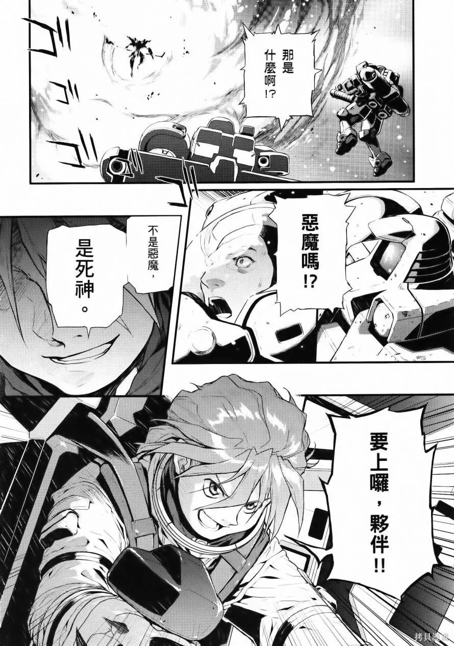 第01卷 第8页