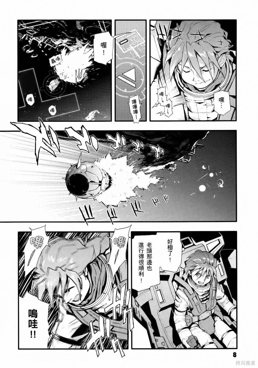 第01卷 第10页
