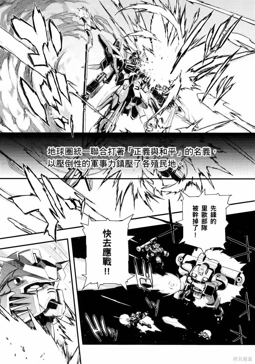 第01卷 第11页