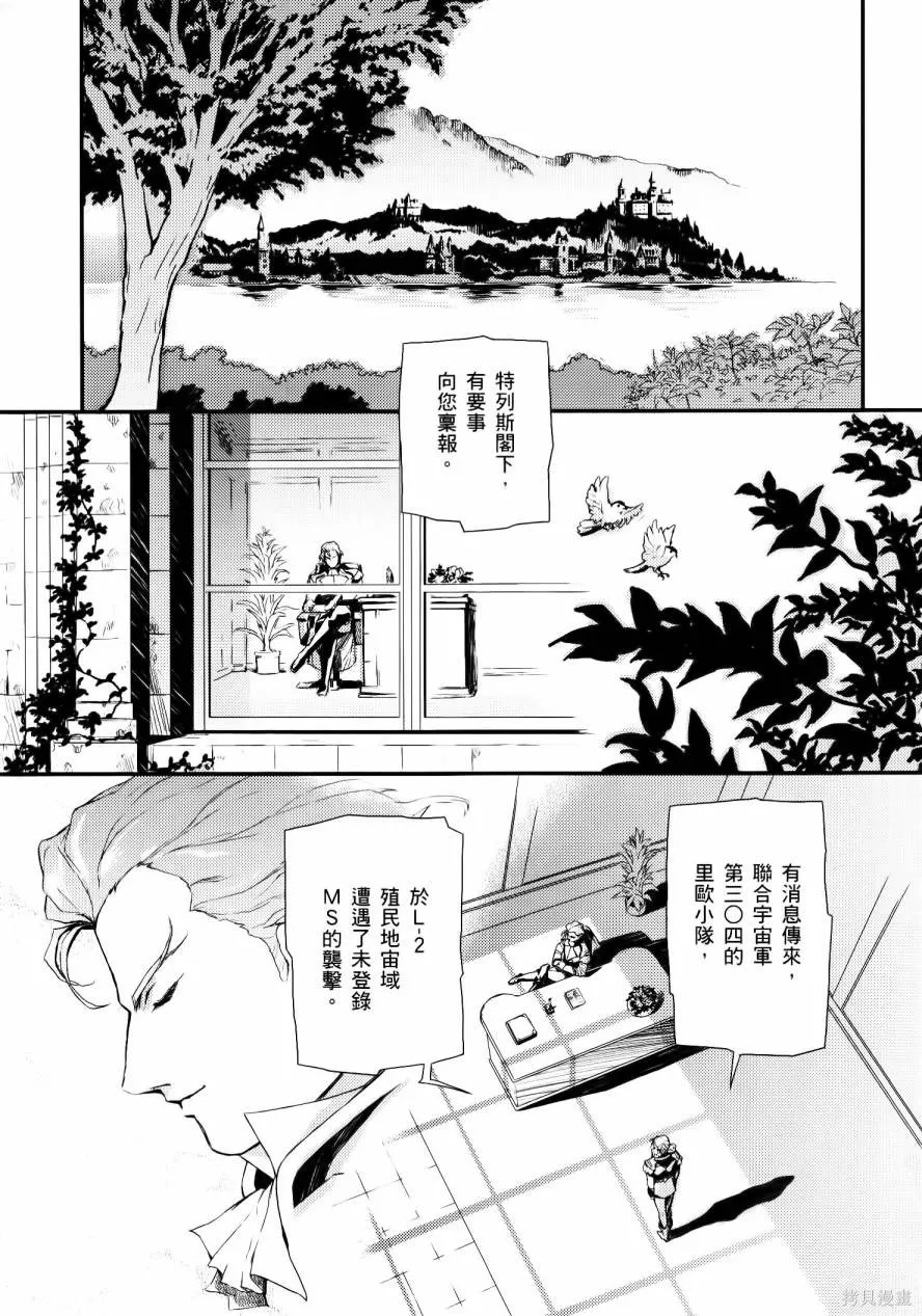 第01卷 第15页