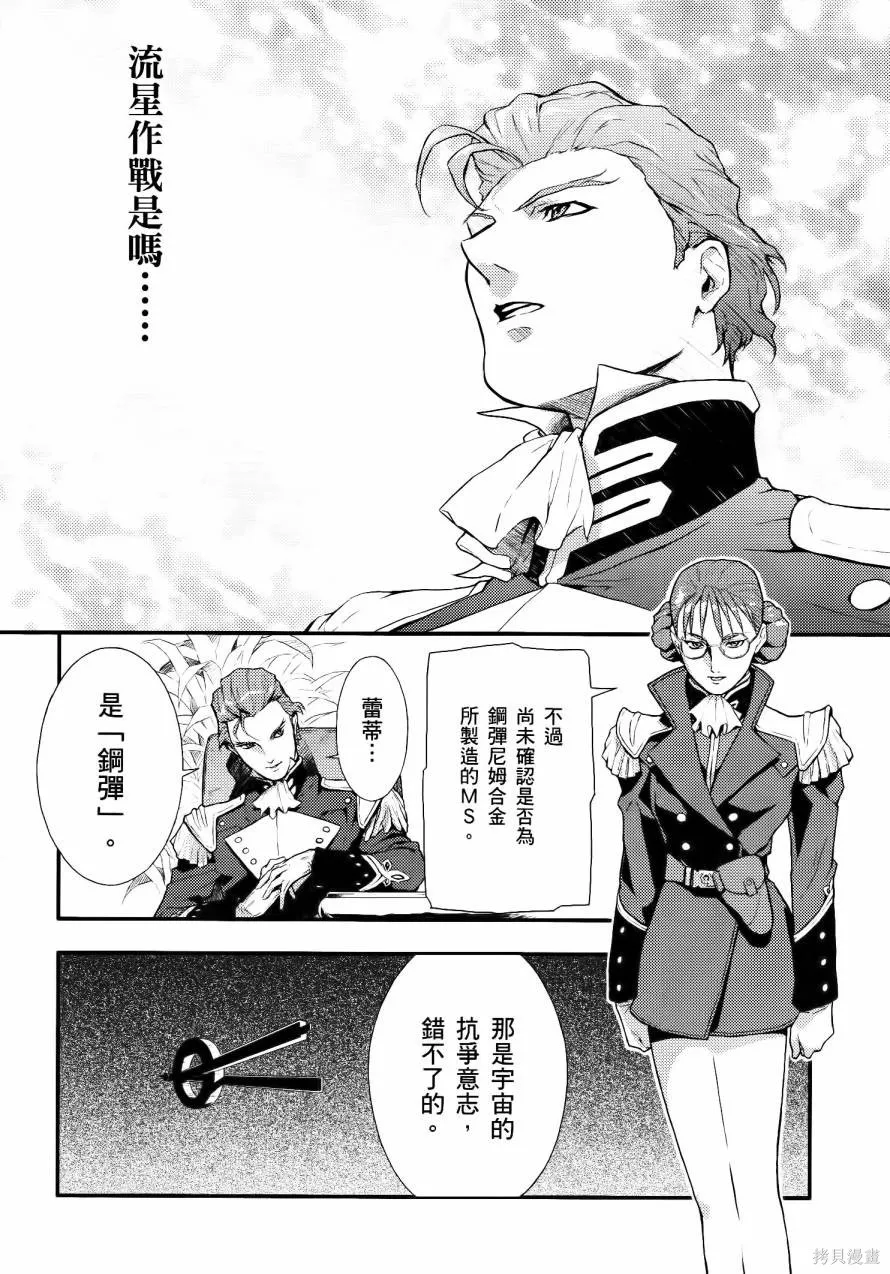 第01卷 第16页