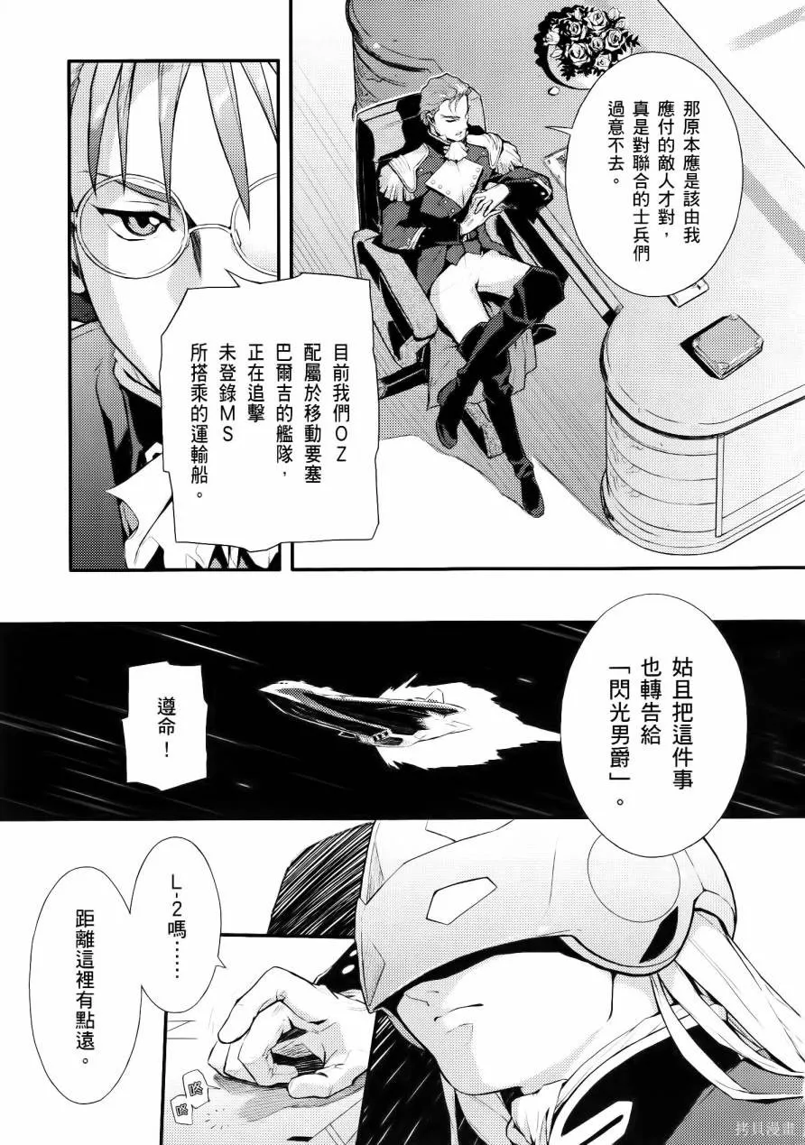 第01卷 第17页