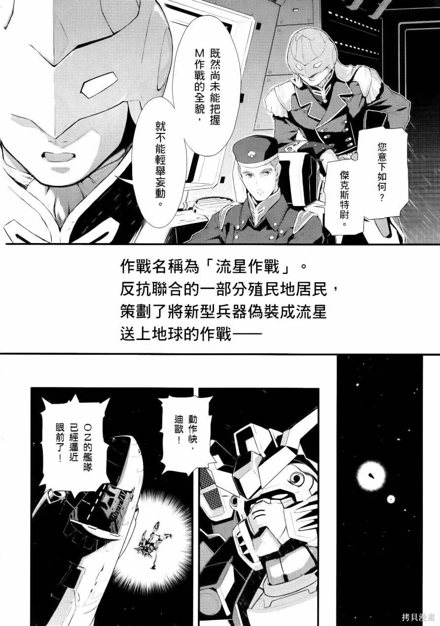 第01卷 第18页