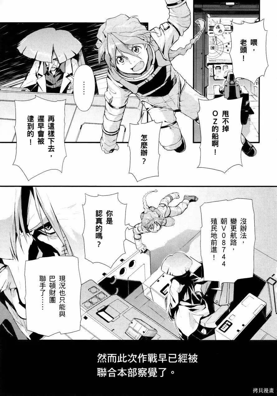 第01卷 第19页