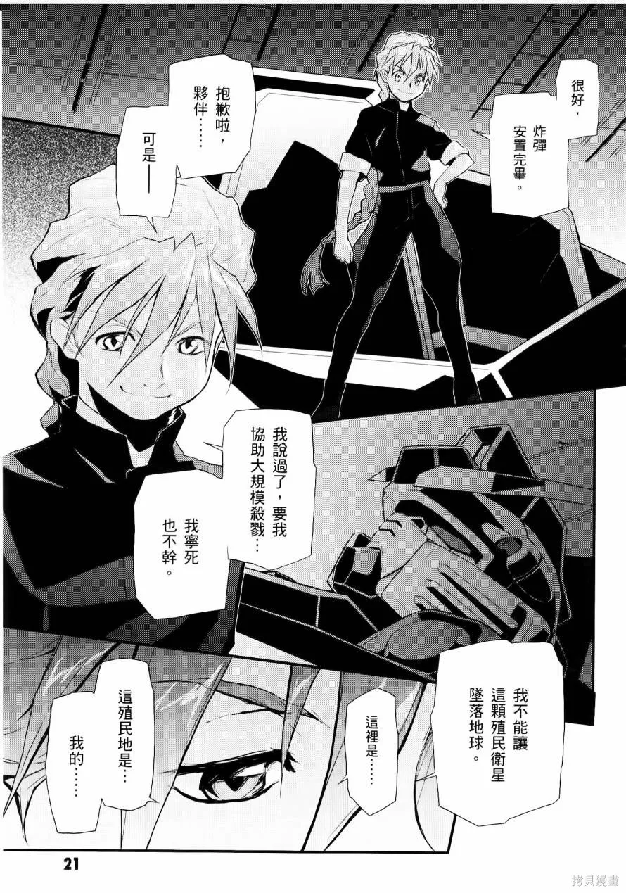 第01卷 第23页