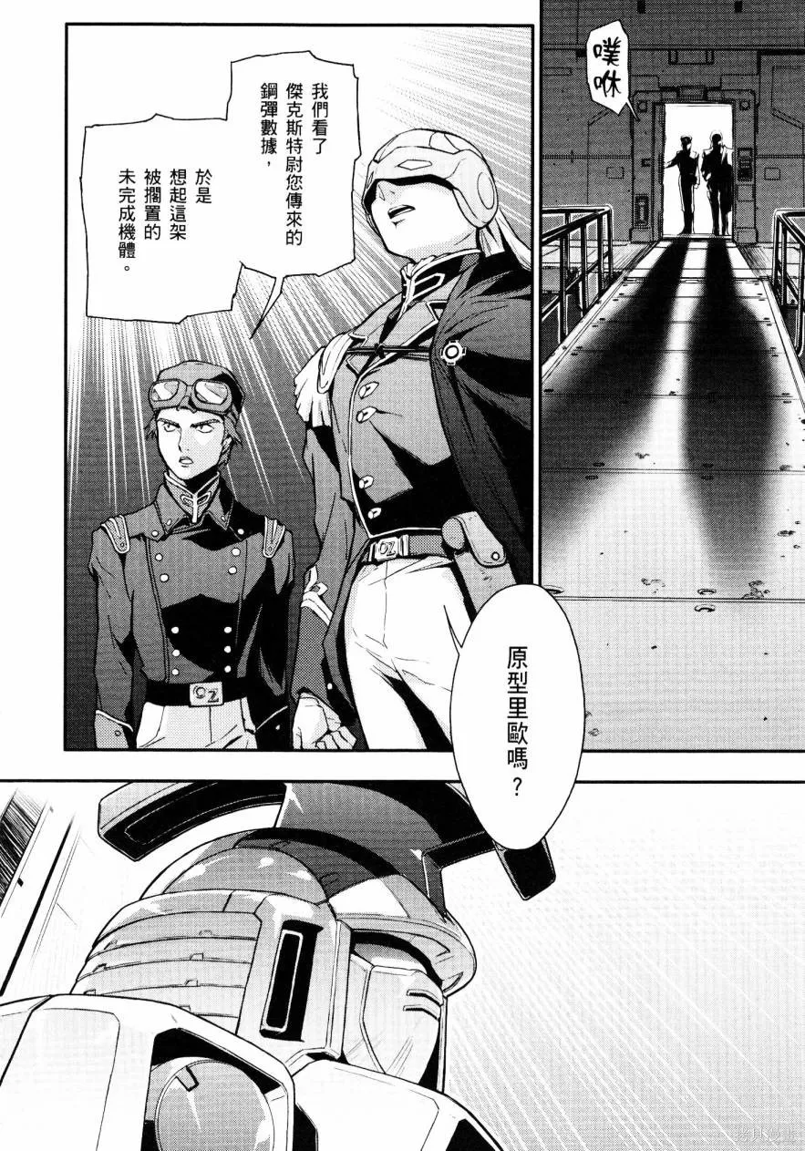 第01卷 第133页