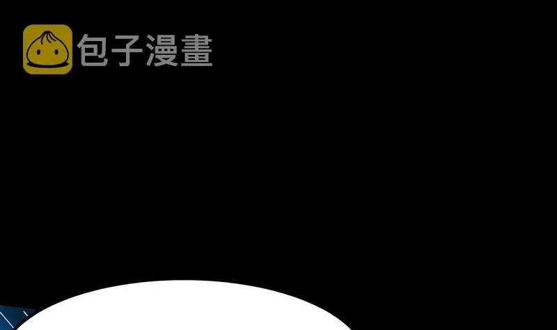 第91话 成为我的力量 第5页