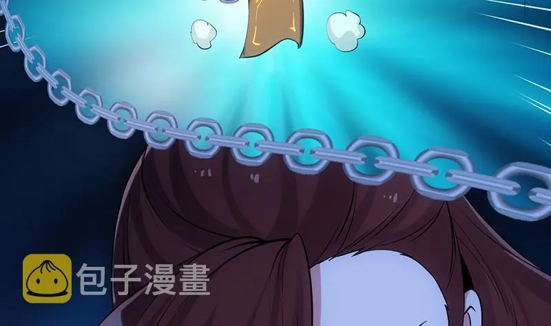 第91话 成为我的力量 第7页