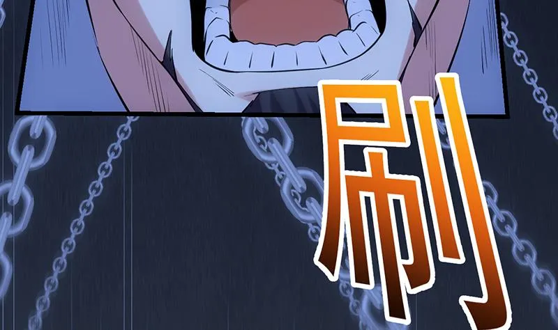 第91话 成为我的力量 第13页