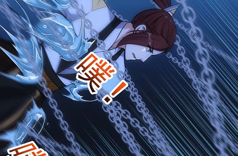 第91话 成为我的力量 第25页