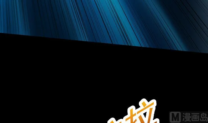 第91话 成为我的力量 第30页