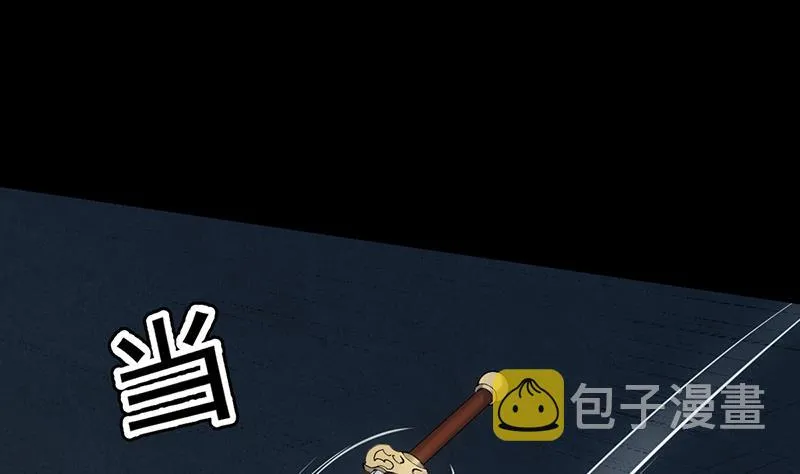 第91话 成为我的力量 第34页