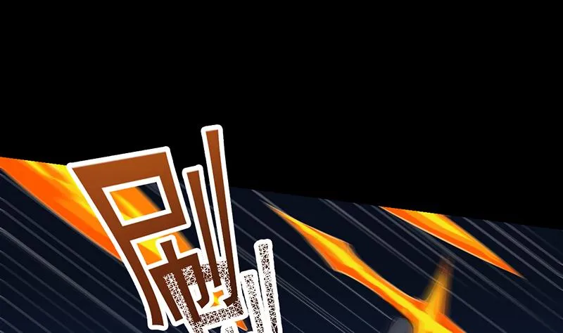 第91话 成为我的力量 第46页
