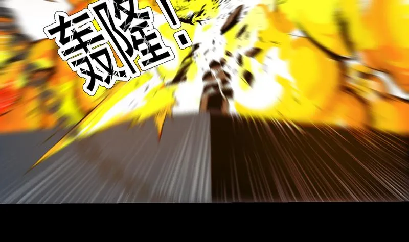 第91话 成为我的力量 第55页