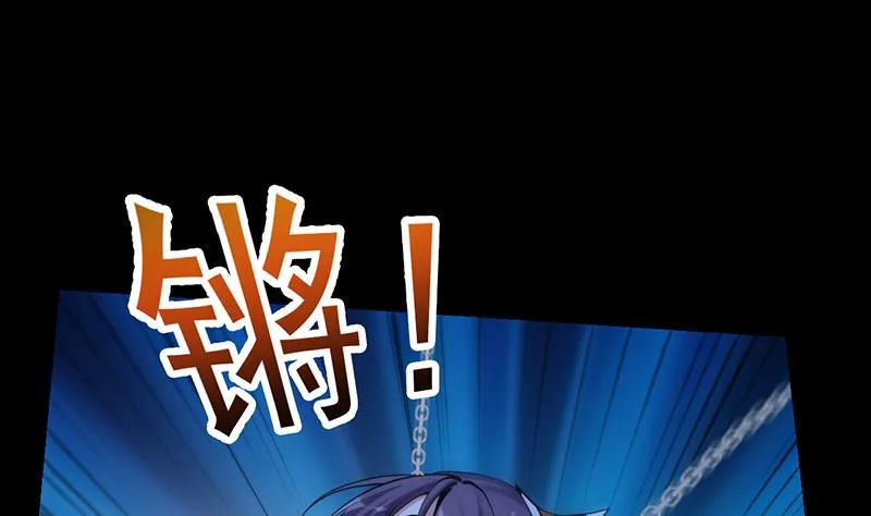 第90话 凌天的杀招 第35页